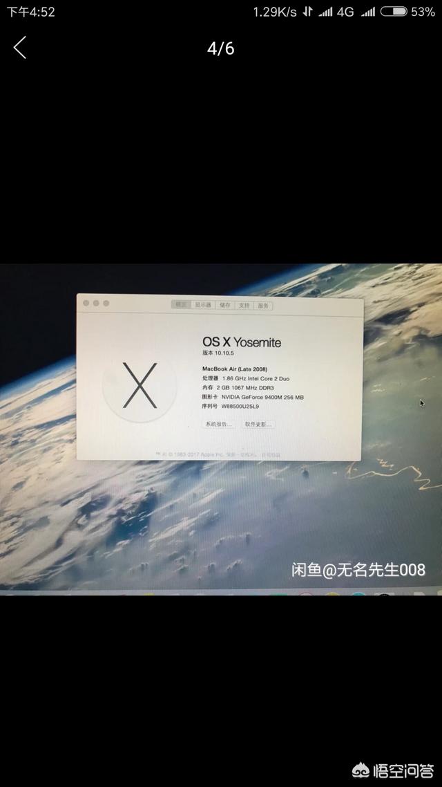 朋友出一台MacBook Air双系统苹果+win7 128G内存,但是用了四年了是部老机子,值得买吗？