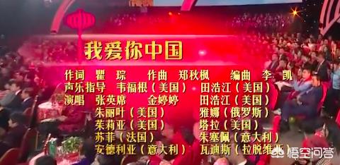 贺红梅:今年的央视春晚哪个节目最好看