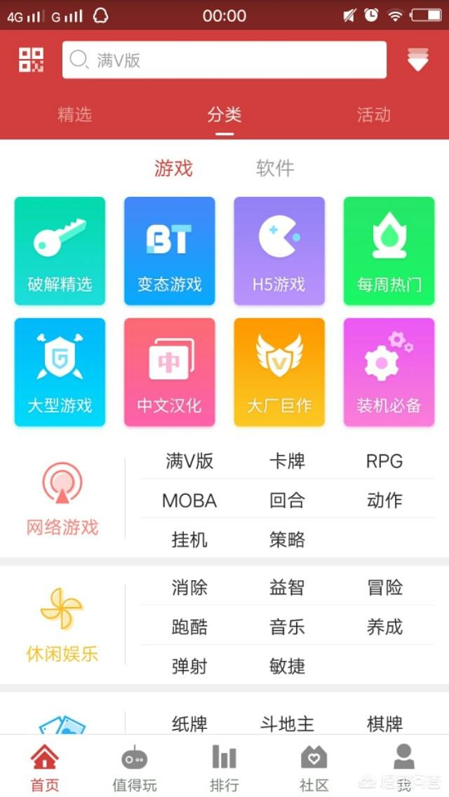 哪个游戏盒子破解游戏最多？