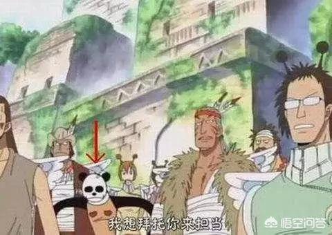 熊猫海贼:《海贼王》中的熊猫人是谁？