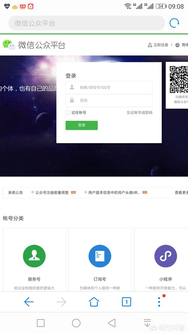 微信怎么关闭<a><a>朋友圈</a></a>　<a><a>朋友圈</a></a>消失怎么找回(微信关闭怎么找回来)