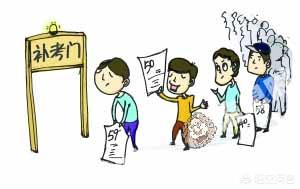 儿子刚上大一居然挂科了,作为家长该怎么办？