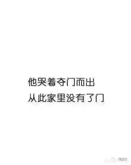 <a href=https://maguai.com/list/39-0-0.html target=_blank class=infotextkey>搞笑</a>微信<a href=https://maguai.com/list/256-0-0.html target=_blank class=infotextkey>朋友圈</a>说说的经典句子:那些年<a href=https://maguai.com/list/39-0-0.html target=_blank class=infotextkey>搞笑</a>的“冷梗”有哪些？