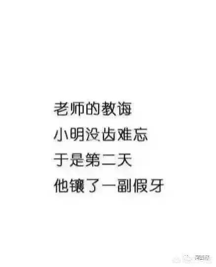 <a href=https://maguai.com/list/39-0-0.html target=_blank class=infotextkey>搞笑</a>微信<a href=https://maguai.com/list/256-0-0.html target=_blank class=infotextkey>朋友圈</a>说说的经典句子:那些年<a href=https://maguai.com/list/39-0-0.html target=_blank class=infotextkey>搞笑</a>的“冷梗”有哪些？