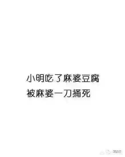 <a href=https://maguai.com/list/39-0-0.html target=_blank class=infotextkey>搞笑</a>微信<a href=https://maguai.com/list/256-0-0.html target=_blank class=infotextkey>朋友圈</a>说说的经典句子:那些年<a href=https://maguai.com/list/39-0-0.html target=_blank class=infotextkey>搞笑</a>的“冷梗”有哪些？