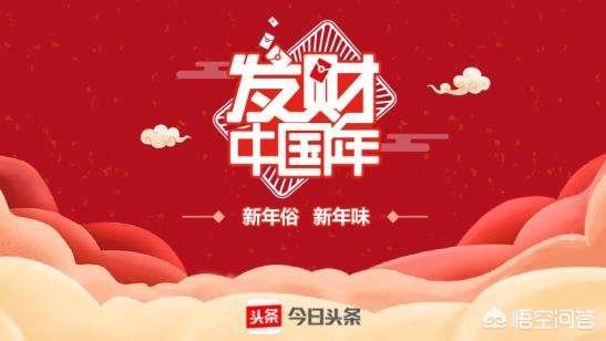 新春期间都有哪些给力的发红包平台(过年发红包的软件有哪些)