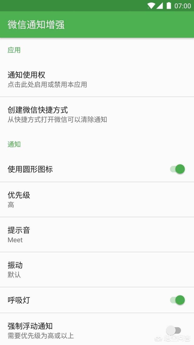 微信<a href=https://maguai.com/marketing/2001.html target=_blank class=infotextkey>拍一拍</a>功能上线了，这是什么鬼