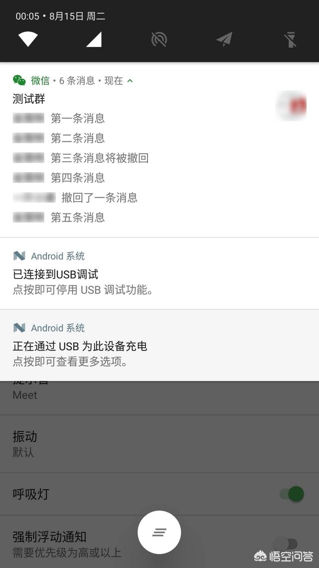 微信<a href=https://maguai.com/marketing/2001.html target=_blank class=infotextkey>拍一拍</a>功能上线了，这是什么鬼