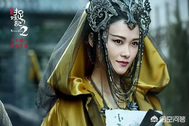 李宇春暗黑哥特风:如何看待《捉妖记2》中李宇春的表现？