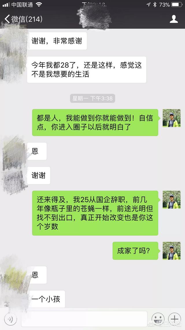 来自星川彼岸35:你们会接受搭伙过日子吗？