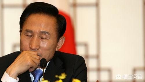 李明博被查,为什么韩国总统都没好下场？