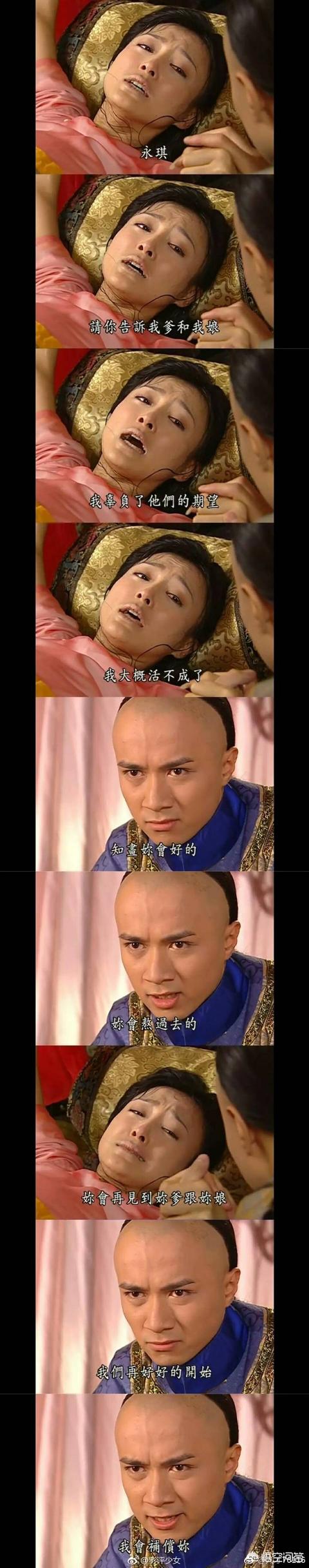 还珠格格第三部大结局:为什么我们不承认《还珠格格》第三部