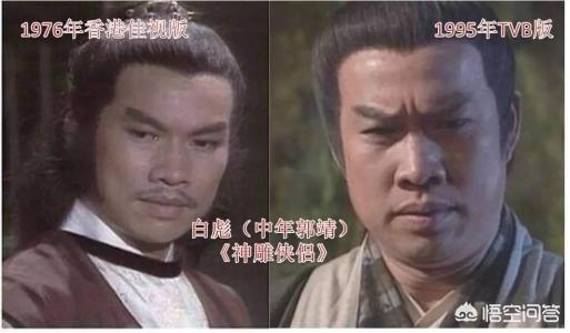 头条问答 - 在《射雕英雄传》中的郭靖和《神雕侠侣