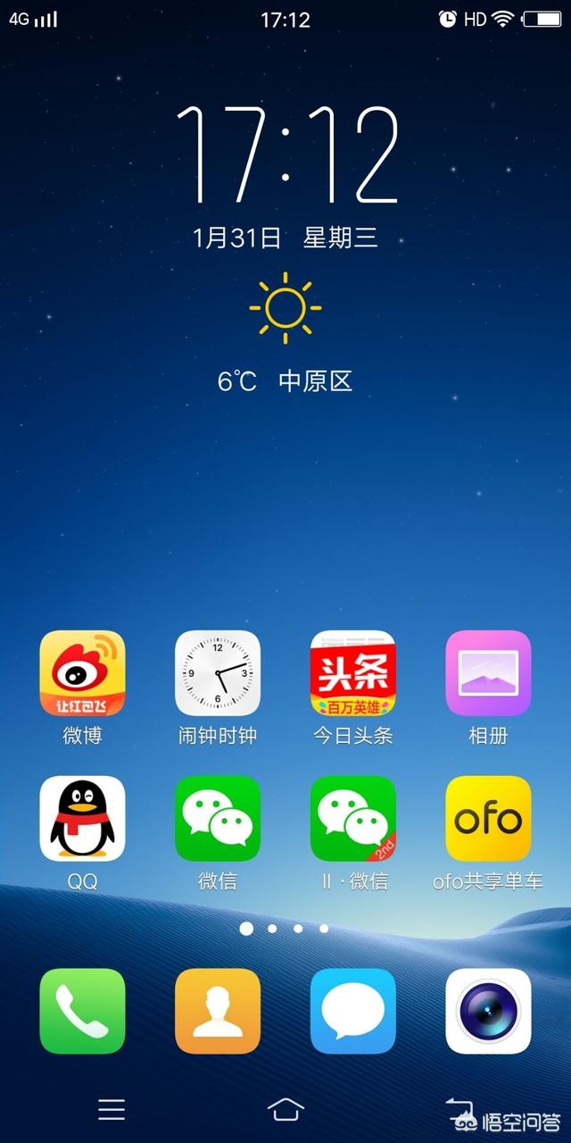哪些手机能同时登录2个<a href=https://maguai.com/personal/ target=_blank class=infotextkey>微信号</a>