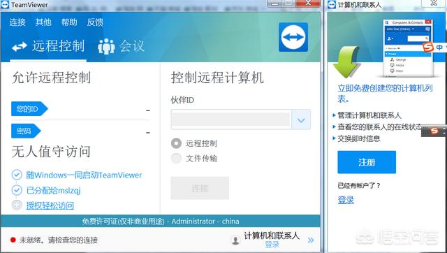 手机远程控制手机,怎么才能在电脑上远程操控手机？