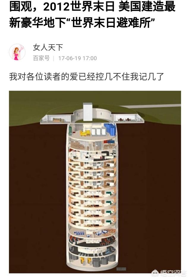 玛雅预言世界末日:2012世界末日玛雅预言记得不