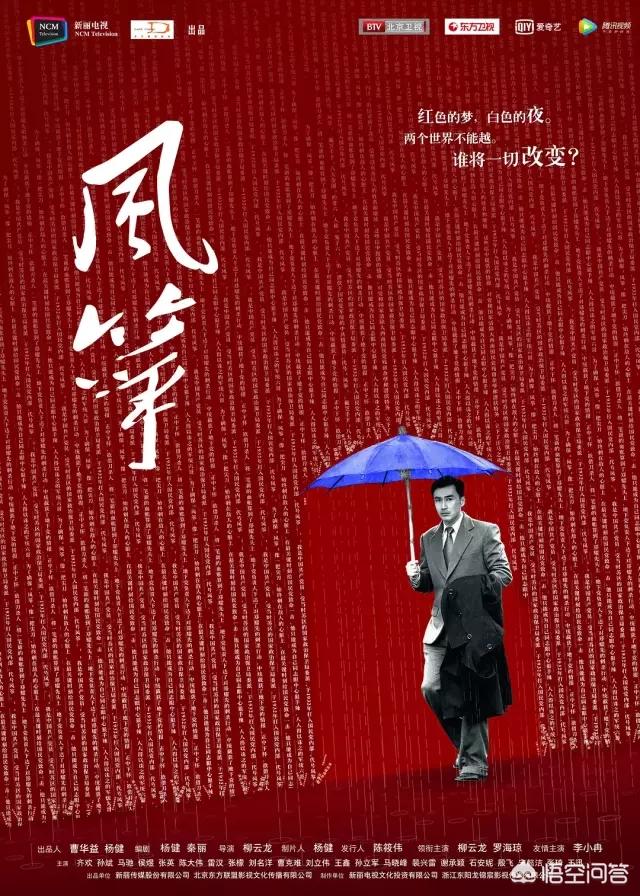 电视剧《风筝》集导演与主演于一身的柳云龙将角色演的入骨三分,你怎么看？