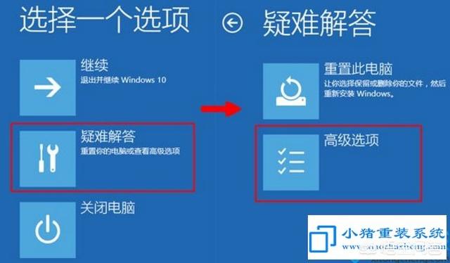 win10怎么还原成win7，win10怎么恢复win7系统还原