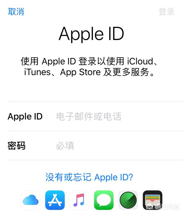 苹果怎么注册id账号，iPhone的apple，iD如何注册