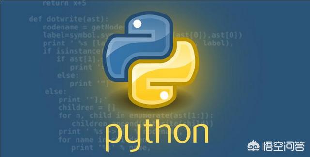 Python是什么意思做什么用的(python中a* b是什么意思)