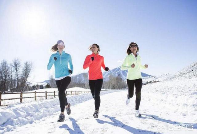东北冬天如何跑步 冬天早上跑步前要吃东西吗？