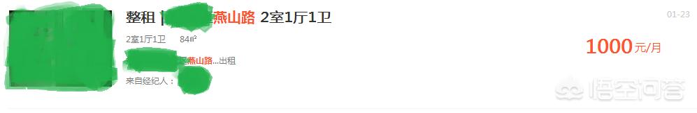 e租宝靠谱么，58同城的租房信息靠谱吗