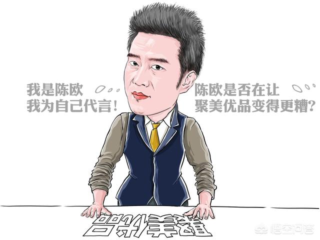 聚美优品的市值越来越少,你还会选择聚美吗？