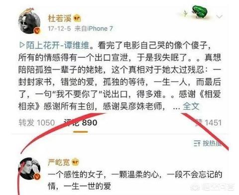 杜若溪图片:为什么这么多人羡慕严屹宽和杜若溪的爱情故事？