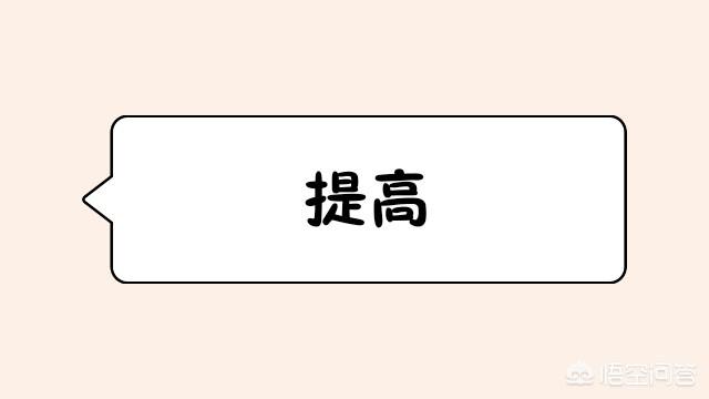 初中毕业怎么样提升学历,初中毕业如何提升知识文化？