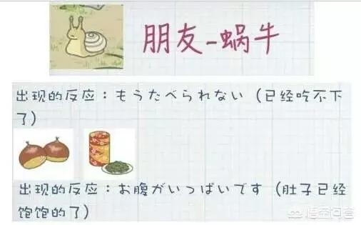 青蛙旅行里蜗牛爱吃什么:旅行青蛙蜗牛礼券领不了，有什么办法？