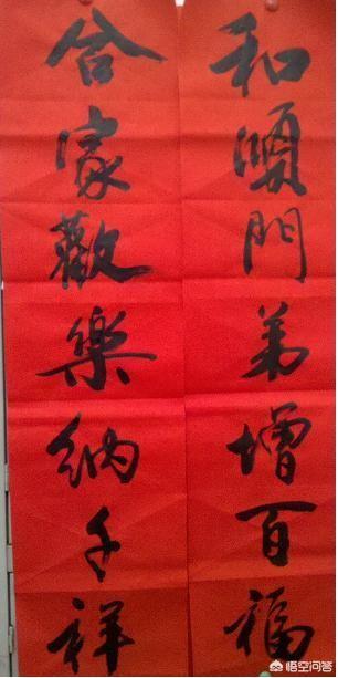 贴对联时,哪句贴左哪句贴右,左右又如何定位？