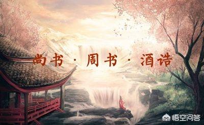 最近戒酒流行‘’春节退出酒场告知书”,古人也曾大张旗鼓地戒酒吗？