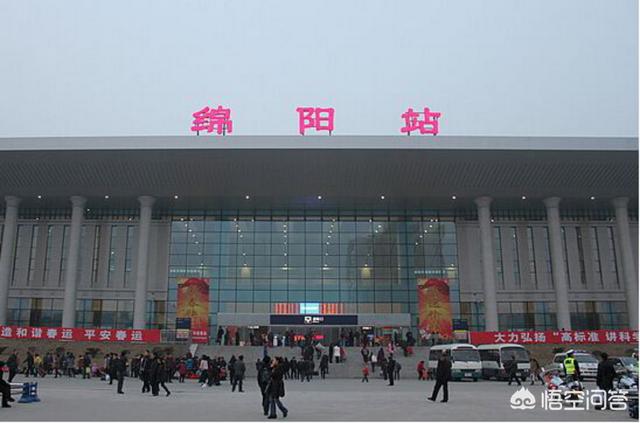 绵阳火车站会搬迁吗？