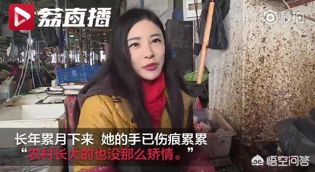 合肥95后妹子苏州走红,人称“卖鱼西施”,这样的网红你怎么看？