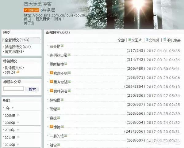 古天乐艾滋病:古天乐是怎么一步步变黑的？