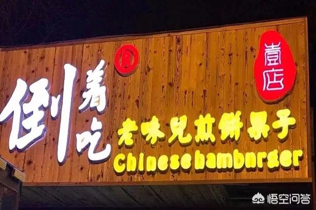 有名小吃店,天津有哪些比较有名的小吃店？