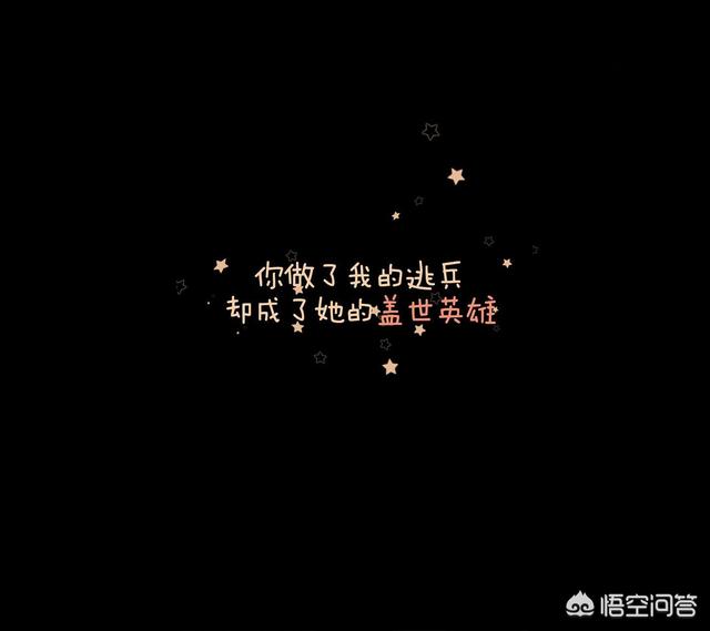 <a href=https://maguai.com/list/256-0-0.html target=_blank class=infotextkey>朋友圈</a>背景图文字:都有哪些优美的文字图片、壁纸、头像和网名？