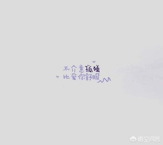 <a href=https://maguai.com/list/256-0-0.html target=_blank class=infotextkey>朋友圈</a>背景图文字:都有哪些优美的文字图片、壁纸、头像和网名？