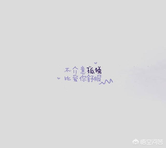 看世界背景图文字，都有哪些优美的文字图片、壁纸、头像和网名