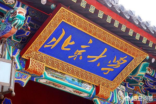 除了清华北大,中国的顶尖大学还有哪些呢？