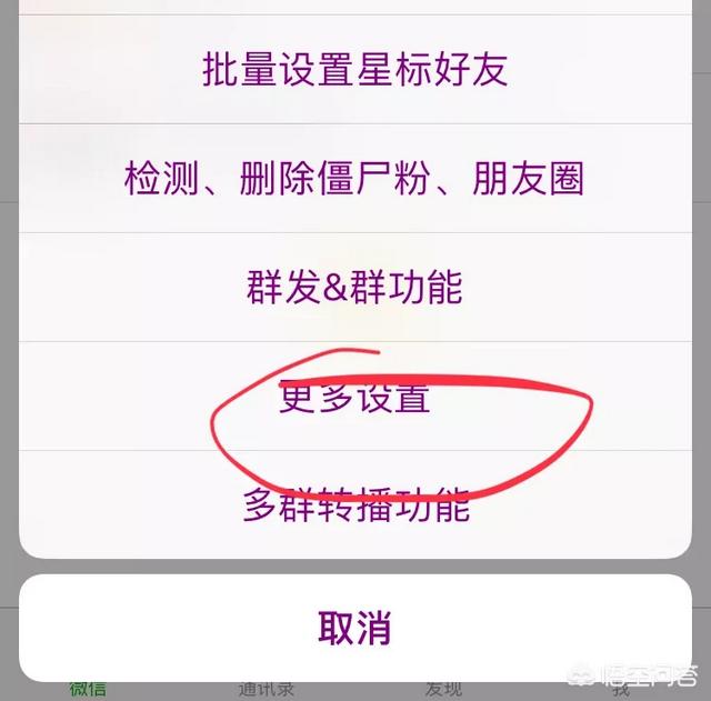 快过年了，苹果手机怎么设置自动抢红包(ios红包助手自动抢红包)