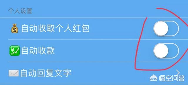 快过年了，苹果手机怎么设置自动抢红包(ios红包助手自动抢红包)
