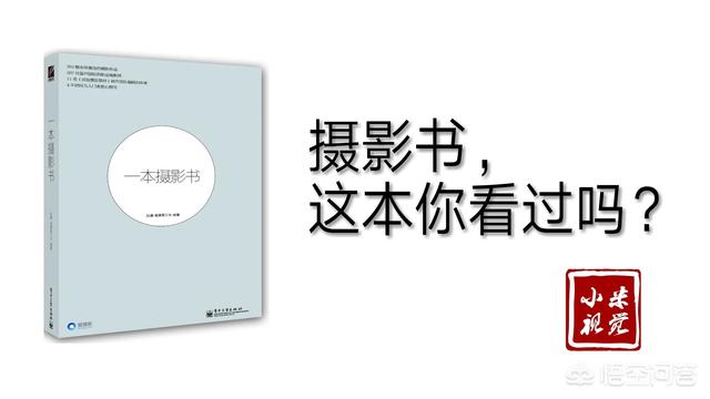 宠物摄影书籍:喜欢摄影的人，可以看哪些书？