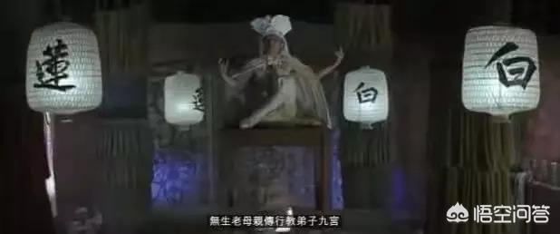 西游降魔影评,西游降魔篇影评分析