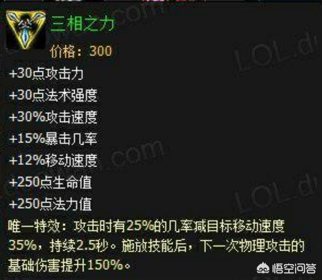 为什么英雄联盟里飞机的主流打法是adc时被称为前中期英雄,变成中单就成了中后期英雄？