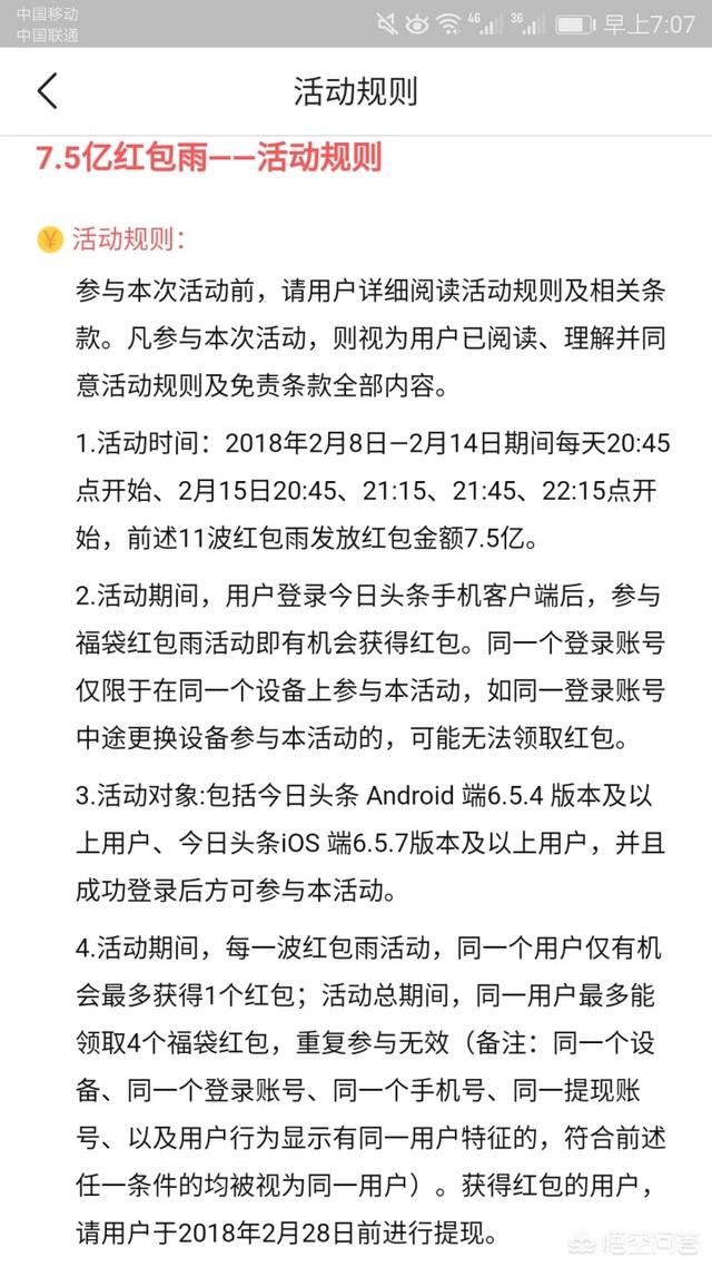微信大群抢红包，抢红包者言谢，是发表情包还是留言好