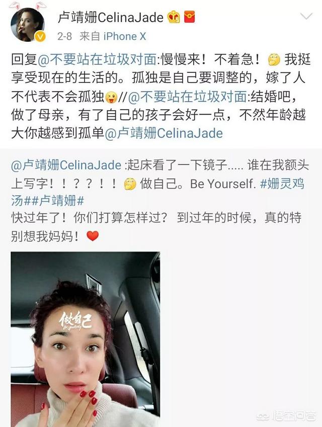 韩庚卢靖姗婚后首封:如何看待韩庚和卢靖姗的感情