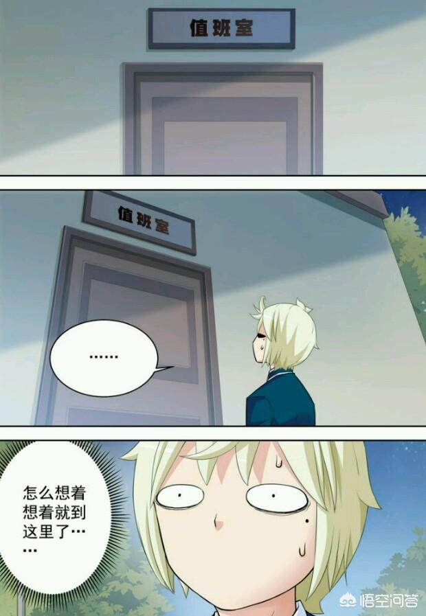 死鱼眼怎么办:动漫作品中，死鱼眼的人是一个怎么样的存在？