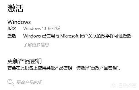 有什么永久激活win10系统的实用工具推荐？