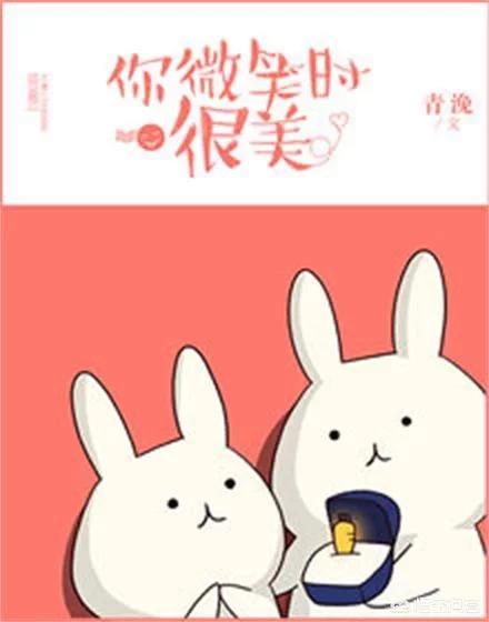 有没有什么好看的电竞文？